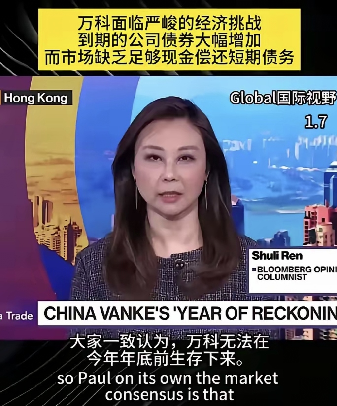 万德斯2024年亏损7421万:董秘戴昕薪酬41万涨薪1万