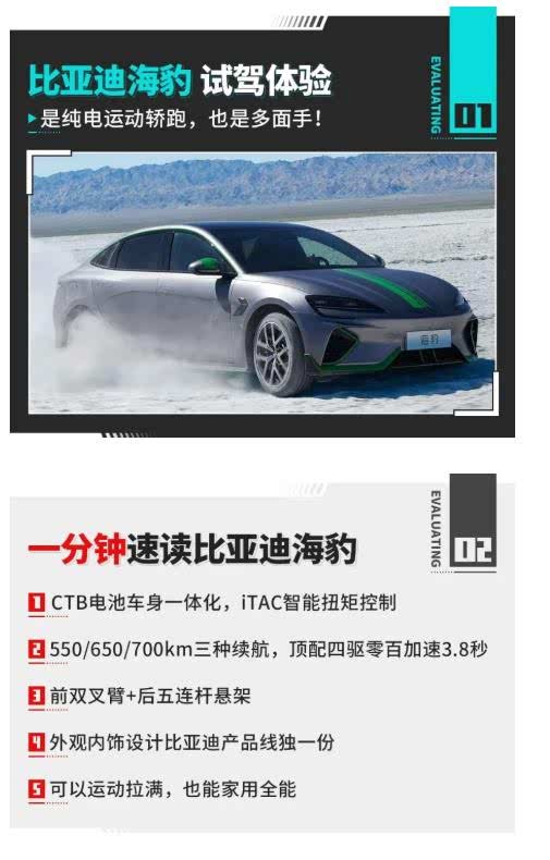 比亚迪获得实用新型专利授权：“悬架系统和车辆”