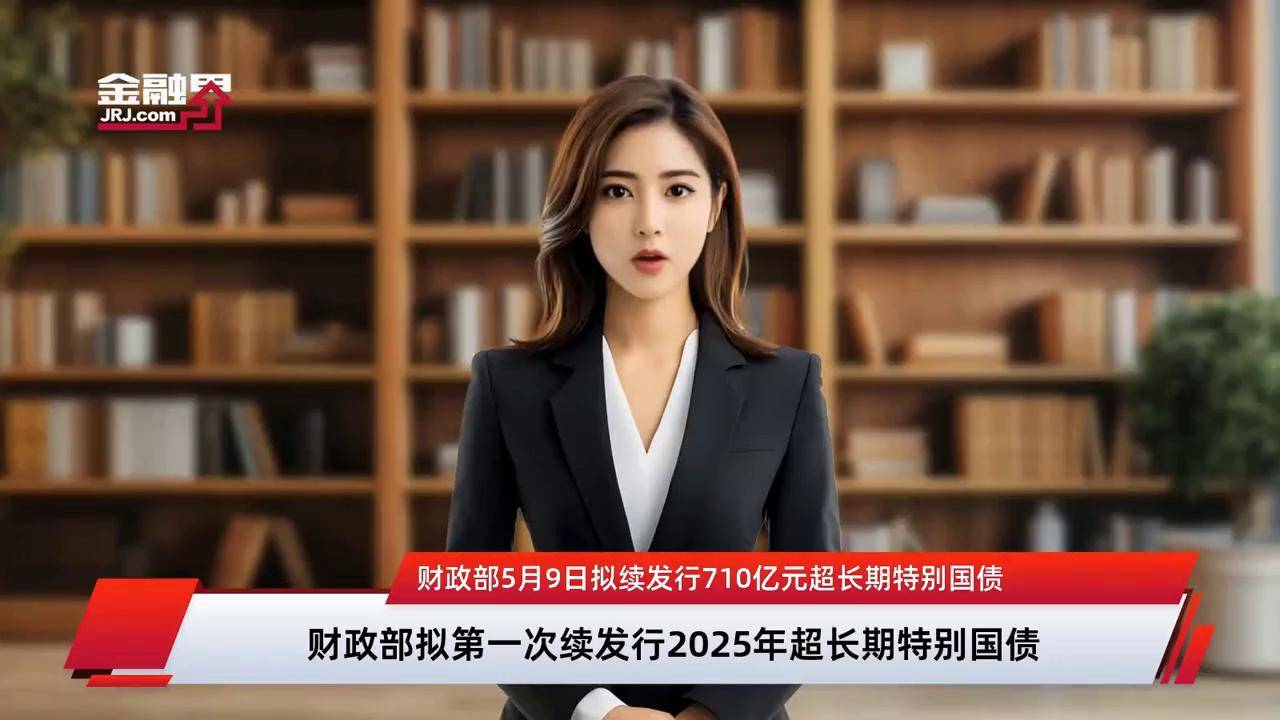 财政部拟发行400亿元记账式贴现国债，期限91天