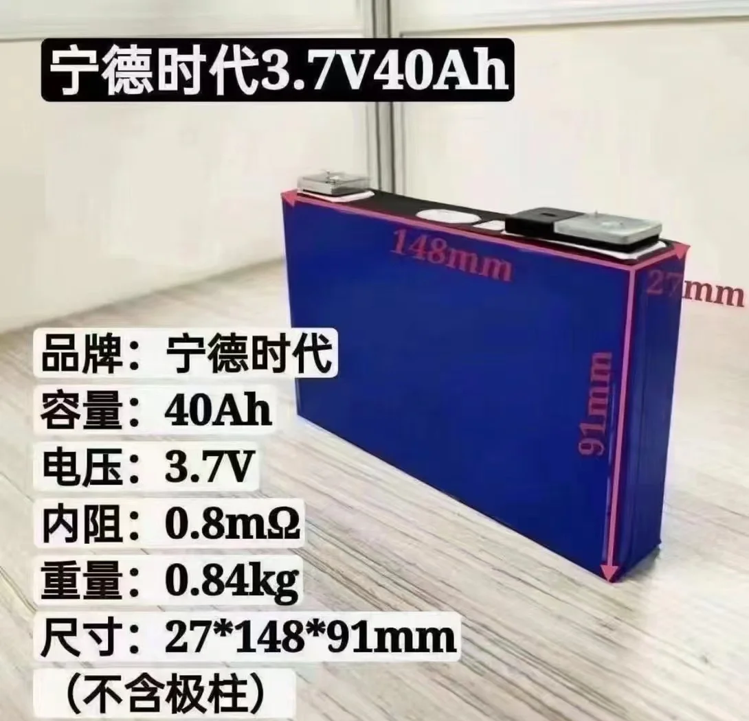 宁德时代获得实用新型专利授权:“电池装置、箱体、储能装置、储能系统、用电装置和充电网络”