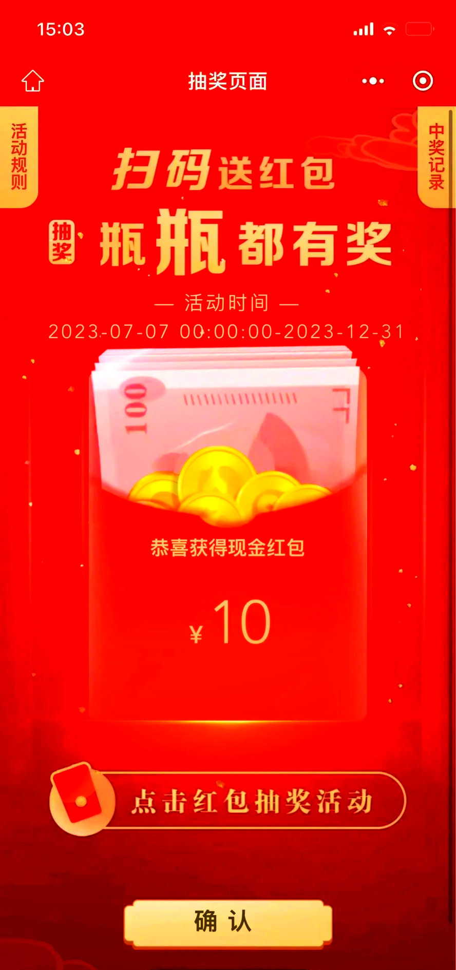 迎驾贡酒获得外观设计专利授权:“酒瓶(迎驾贡酒1955)”