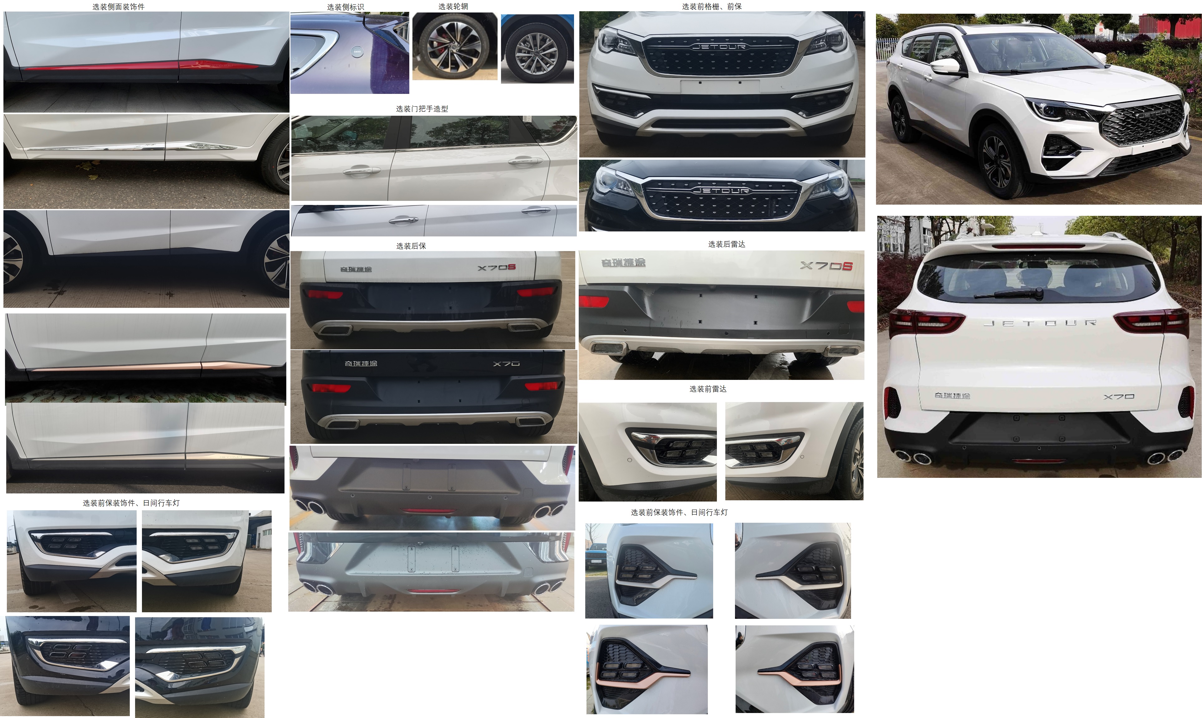 众捷汽车：公司产品主要运用于中高端整车品牌包括奔驰宝马奥迪等