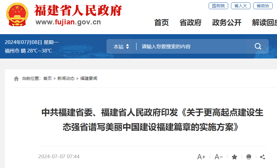 摩洛哥预计2025年农业势头良好