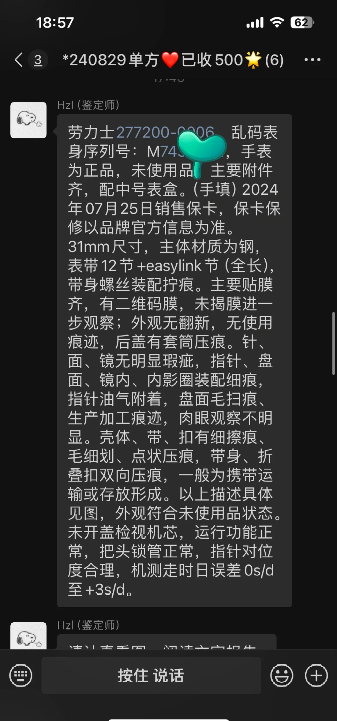 得物App社区活跃创作者增长143%,83万创作者获得现金收入