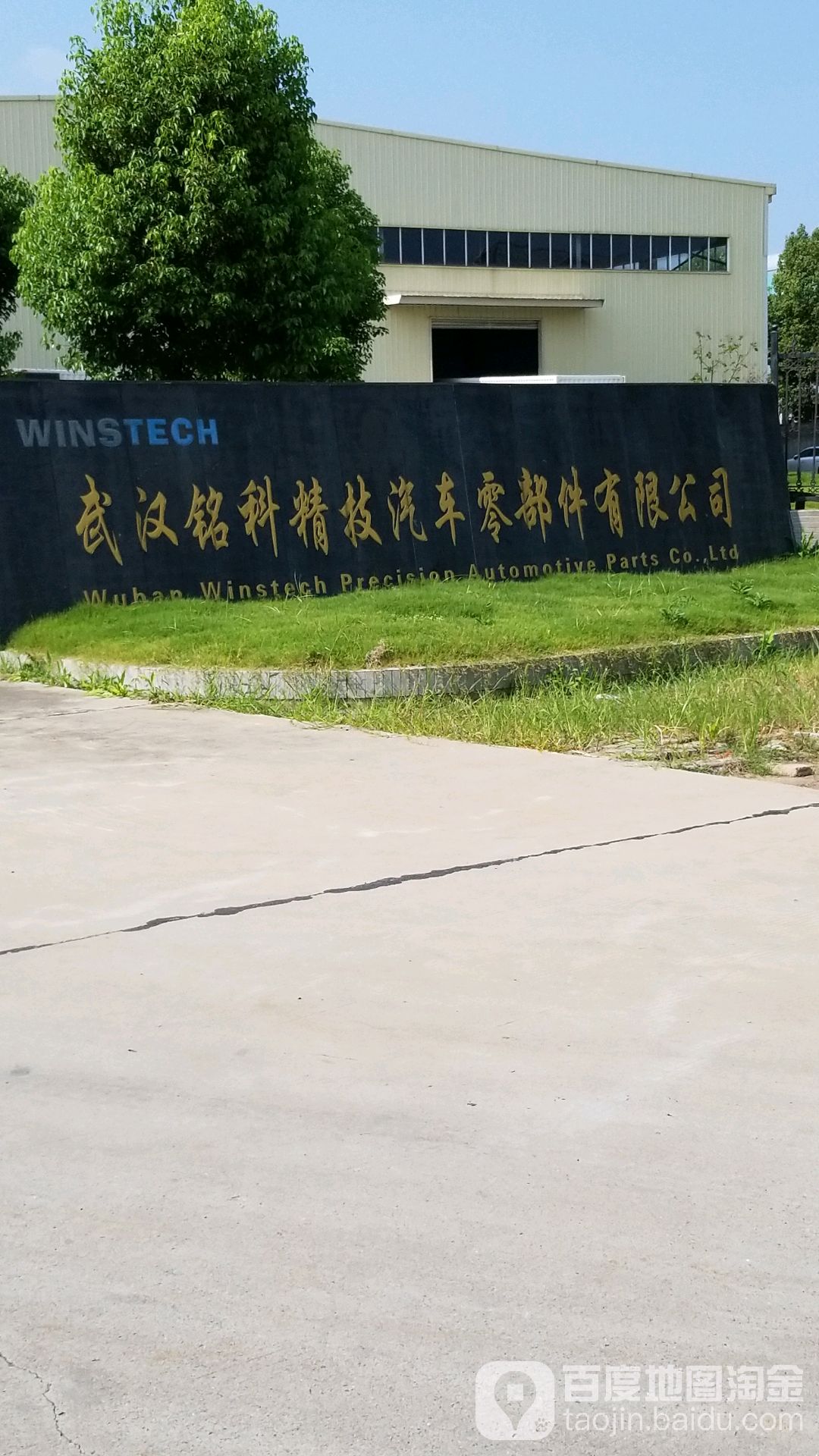 铭科精技：公司为问界系列车型提供多类配套产品