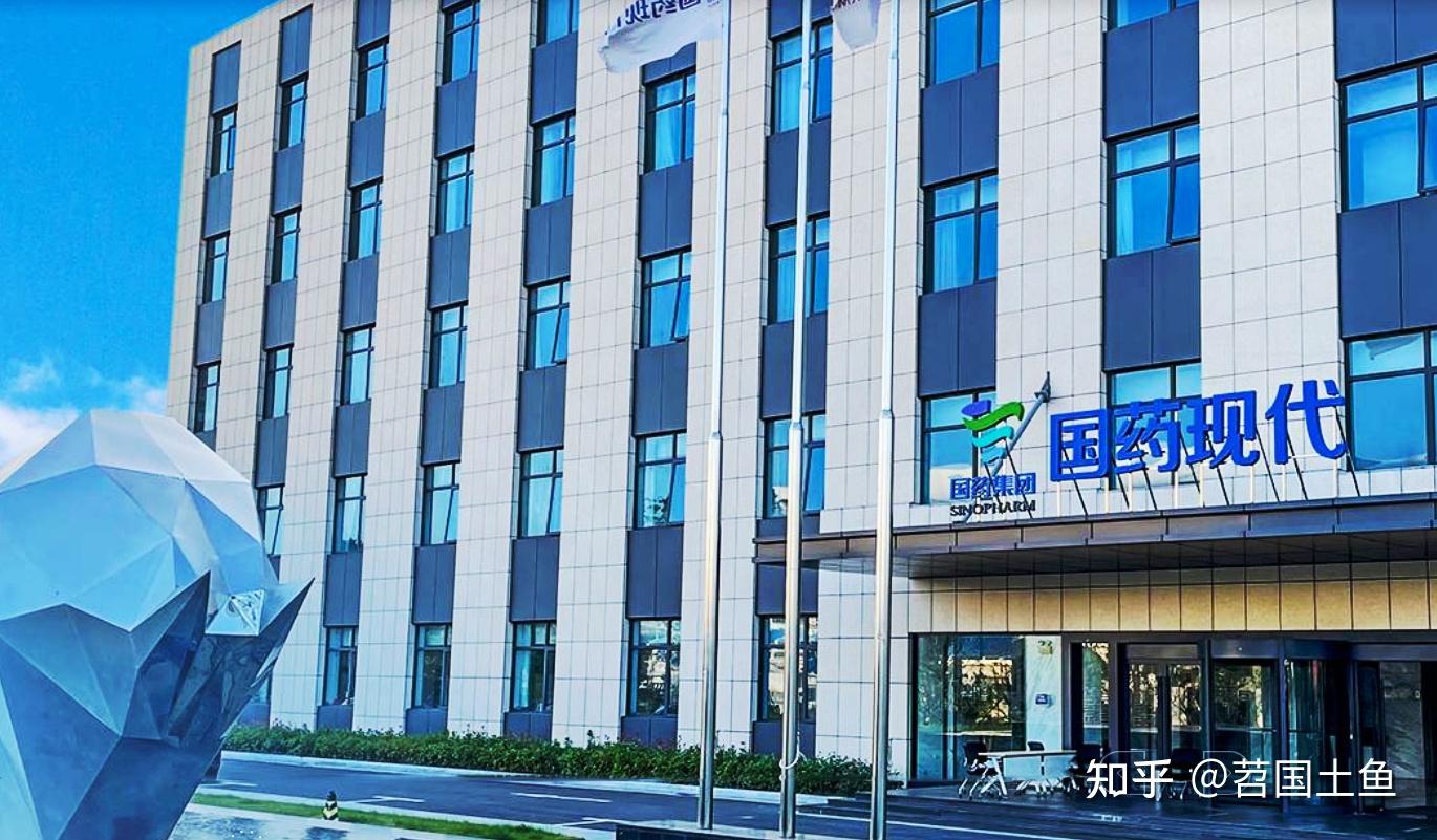 国药现代：公司目前尚无股份回购计划