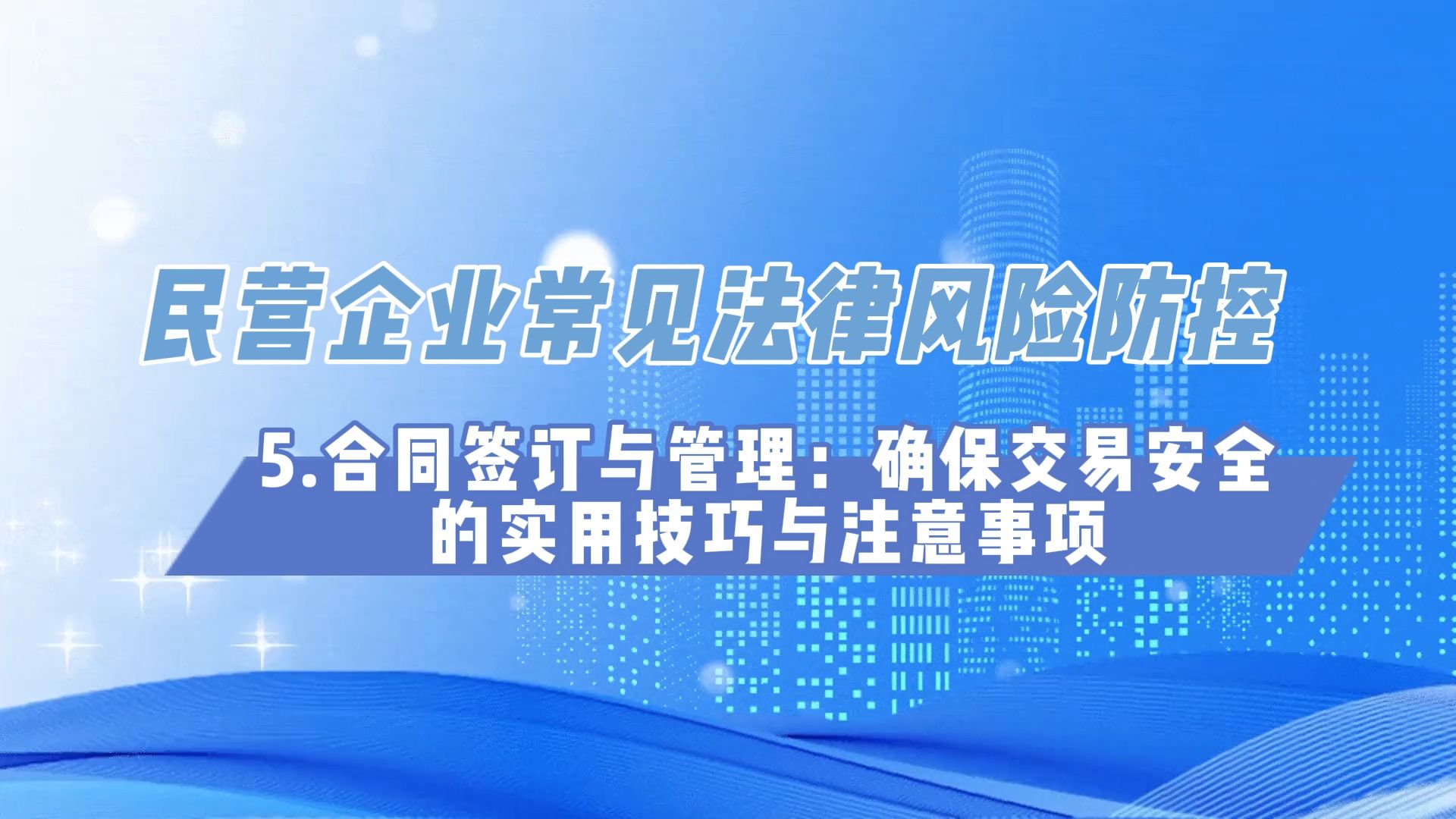金融监管总局:坚决消除阻碍民营和小微企业融资的各种隐形壁垒