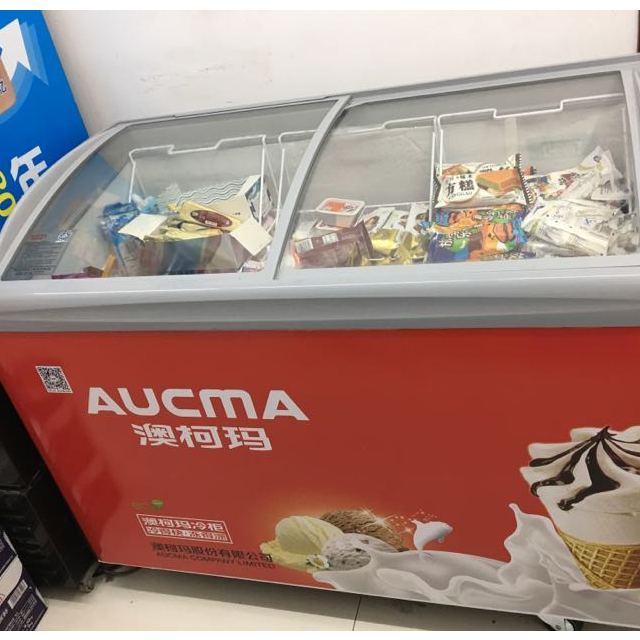 澳柯玛获得发明专利授权:“一种提高保温箱控温精度的方法”