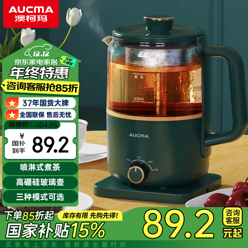 澳柯玛获得发明专利授权:“一种提高保温箱控温精度的方法”