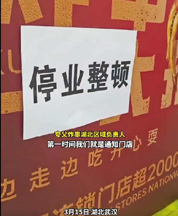 债市公告精选(5月14日)|泛海控股被执行,事涉民生银行17.8亿融资诉讼;广西建工集团子公司商业票据及融资租赁借款逾期3.857亿