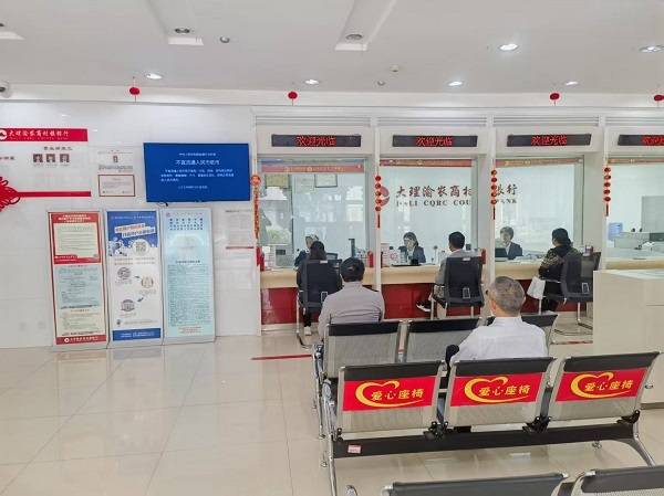 渝农商行:选举刘小军为董事长