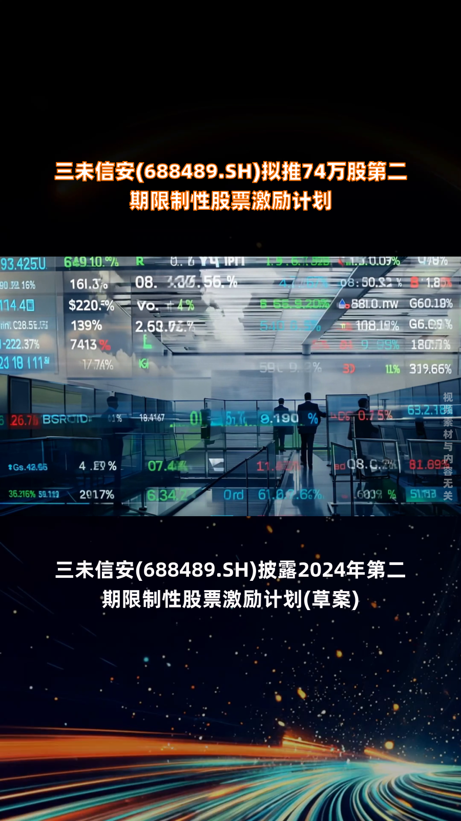 金元期货:拟申请公司股票终止挂牌