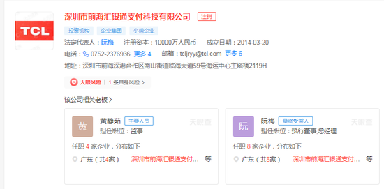 江苏金租：为全资项目公司汇容租赁向交通银行申请293万美元流动资金贷款提供担保