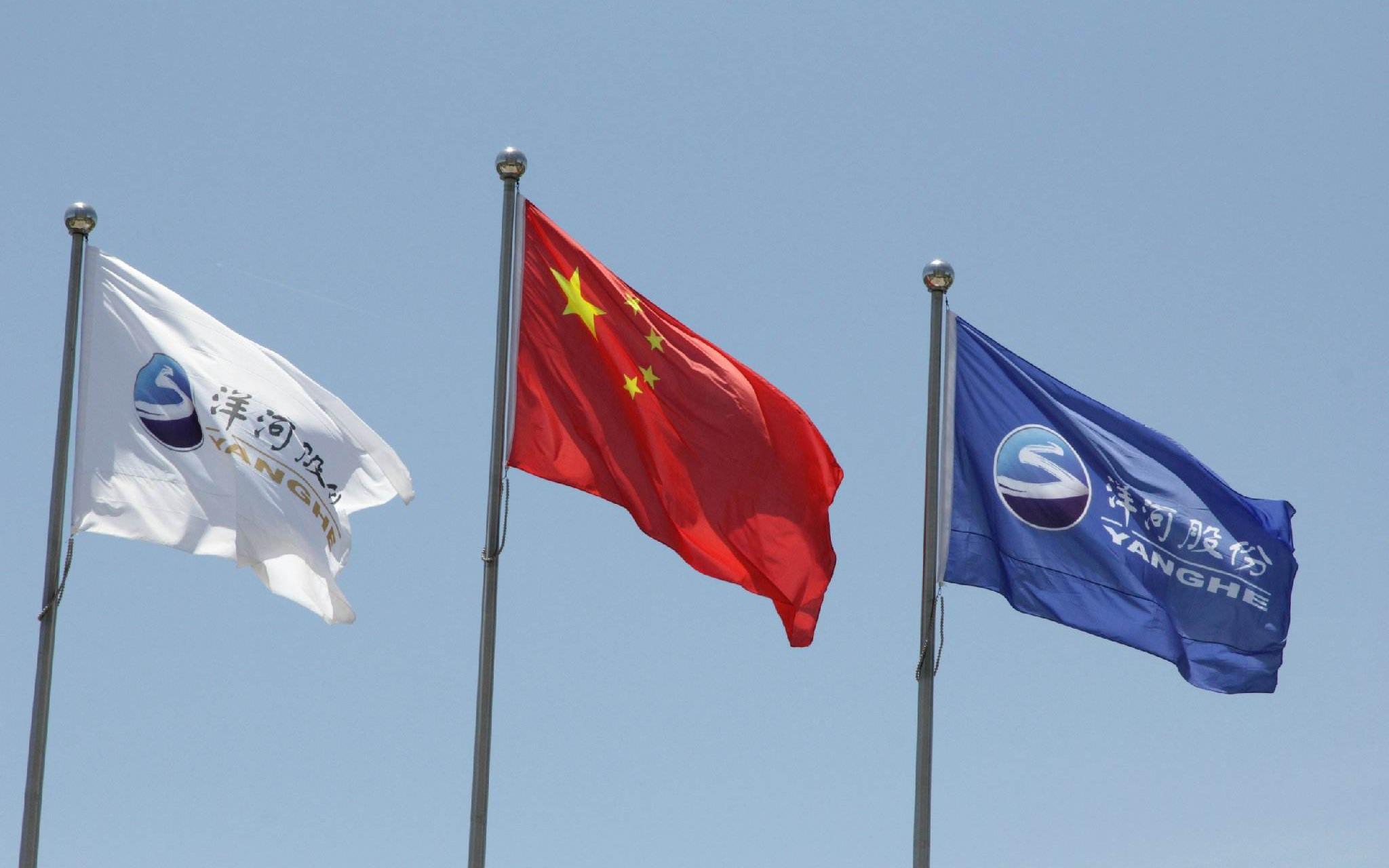 奕东电子:截止2025年5月9日,公司股东户数为23,795户