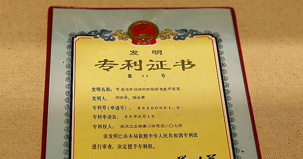 莱克电气获得实用新型专利授权:“毛发梳理刷和美发工具”