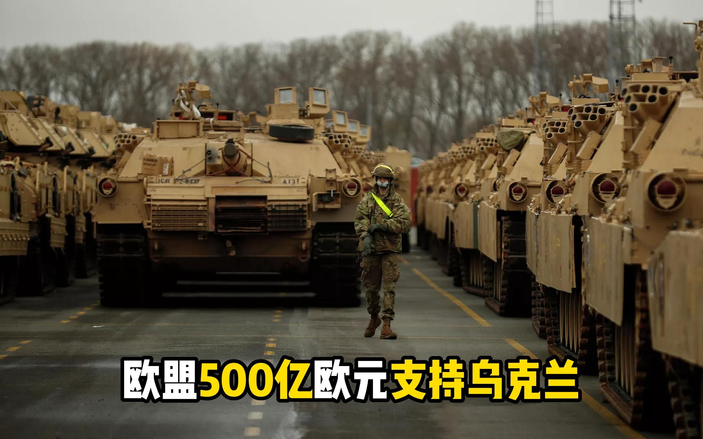 欧盟宣布向中亚提供120亿欧元投资计划