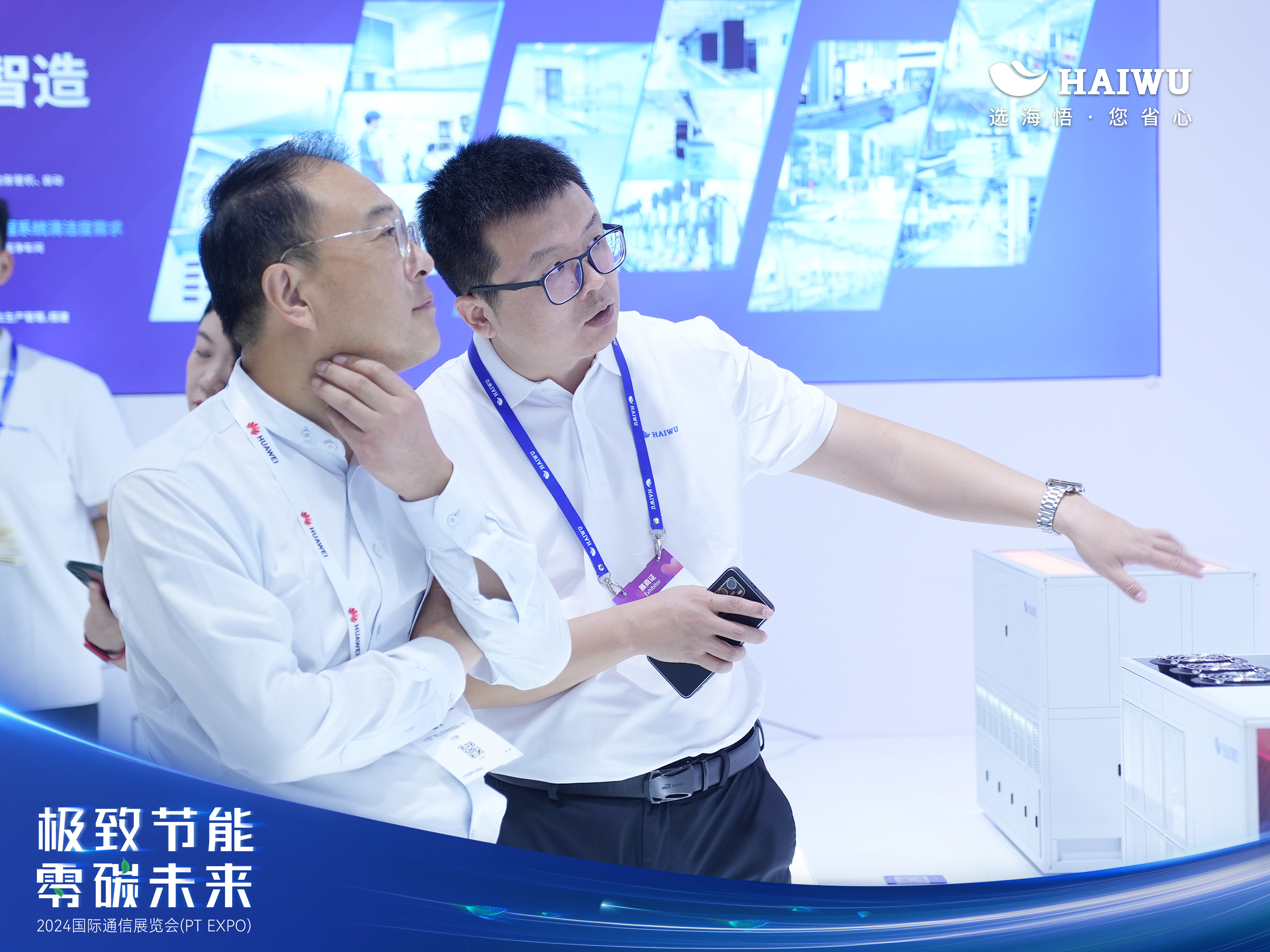 飞象人工智能通识课亮相“世数会”基础教育成果展