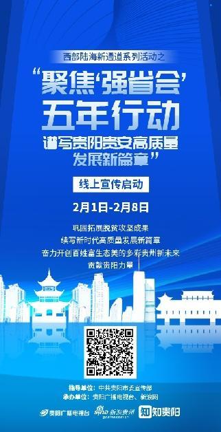 九洲集团:2025年经营聚焦五大方面 力争高质量完成所定目标