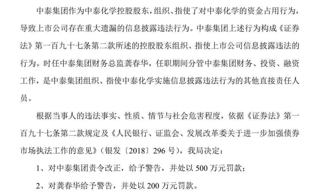 【企业动态】ST易购新增1件法院诉讼,案由为买卖合同纠纷