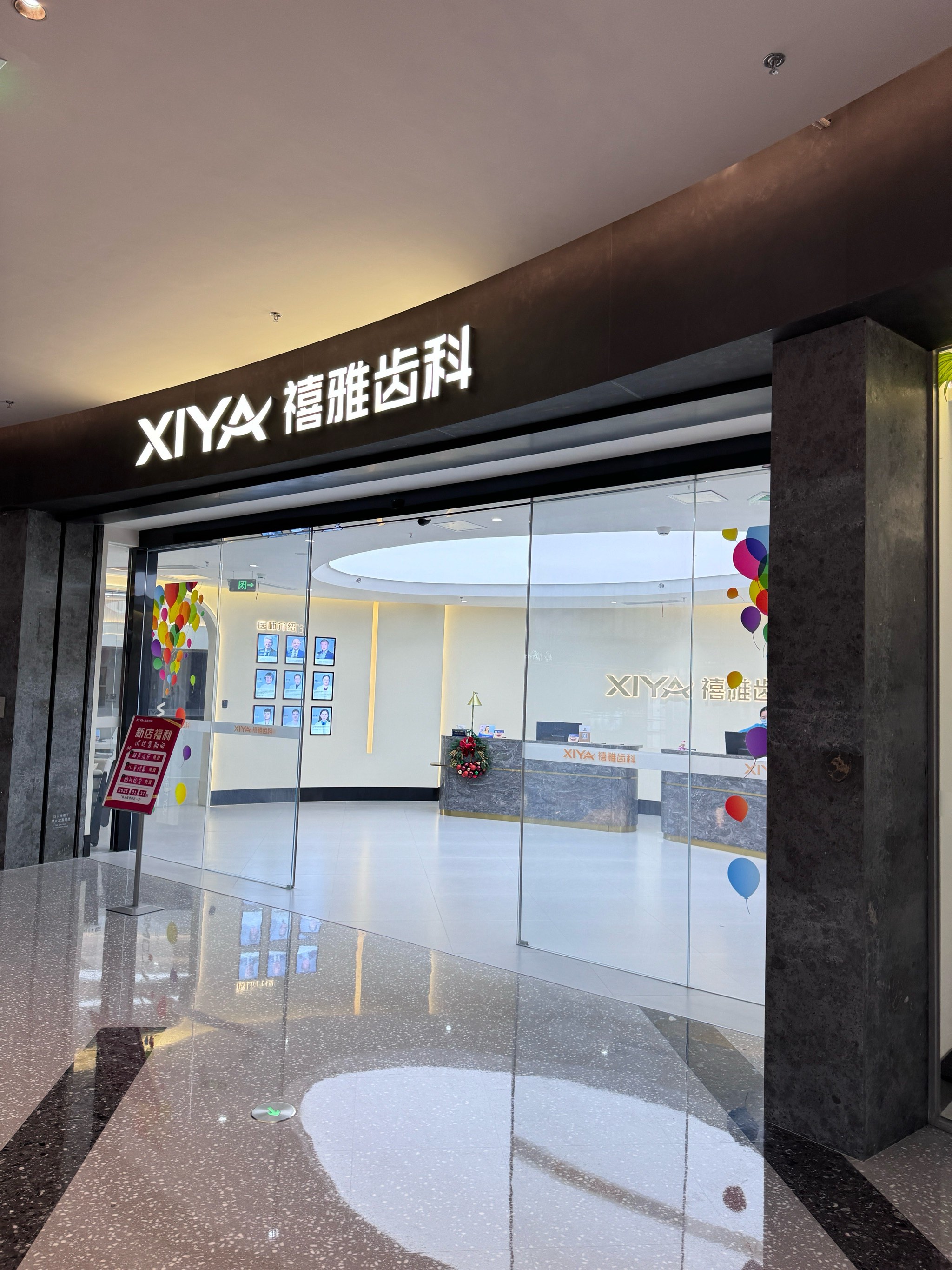 科拓生物:天猫、京东平台上的益适优旗舰店是公司的直营店铺