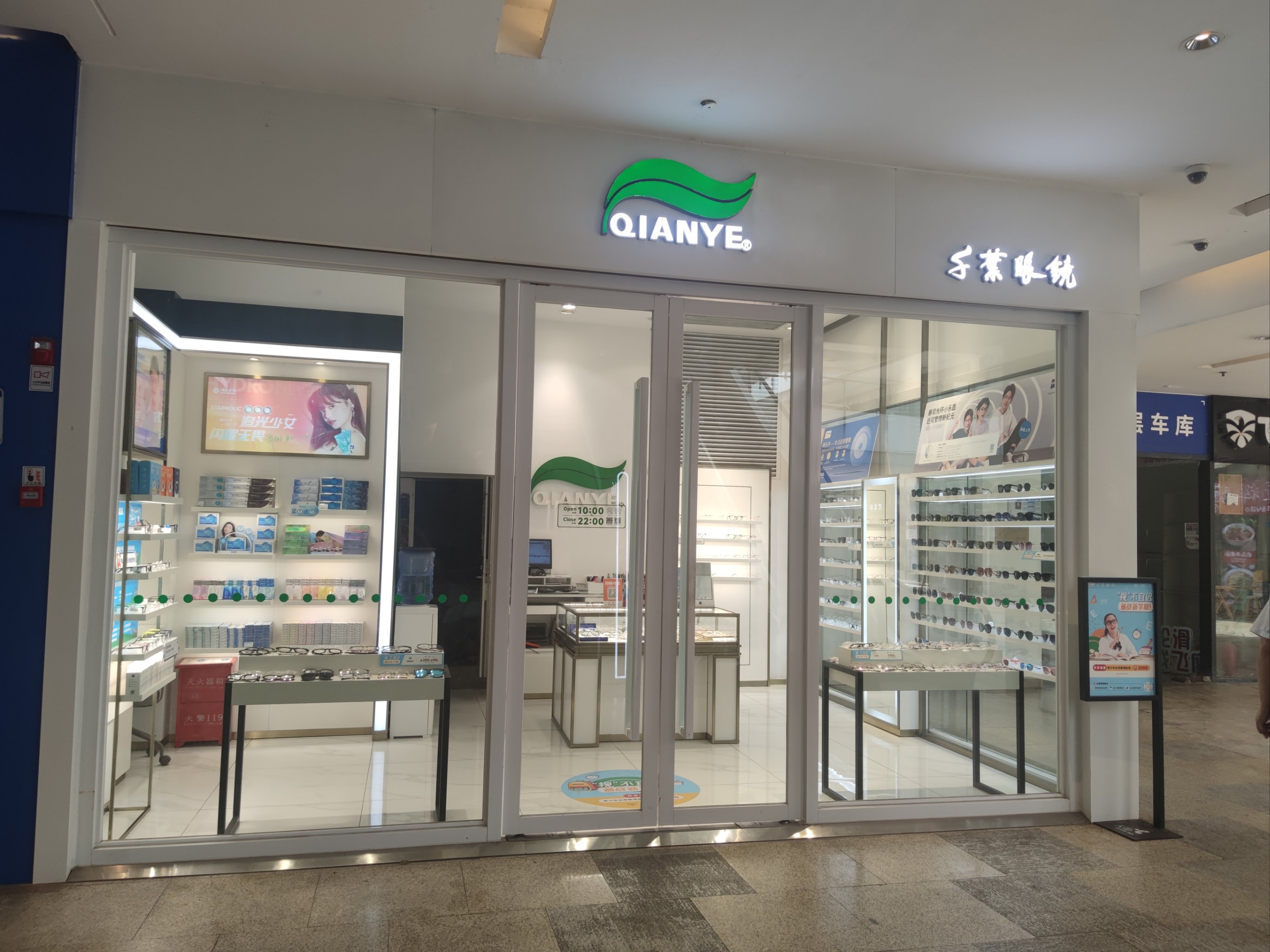 科拓生物:天猫、京东平台上的益适优旗舰店是公司的直营店铺