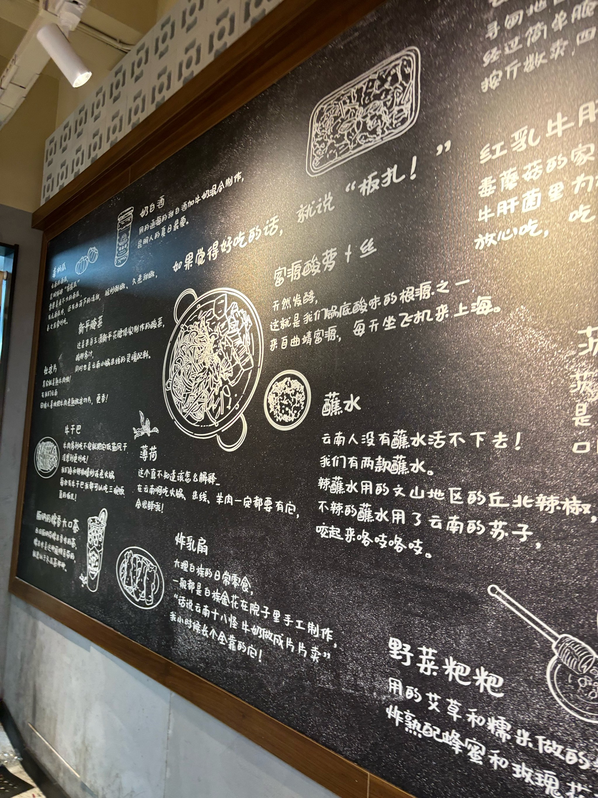 烟火小店、十年老店成主打 大众点评2025年“必吃榜”入围名单揭晓