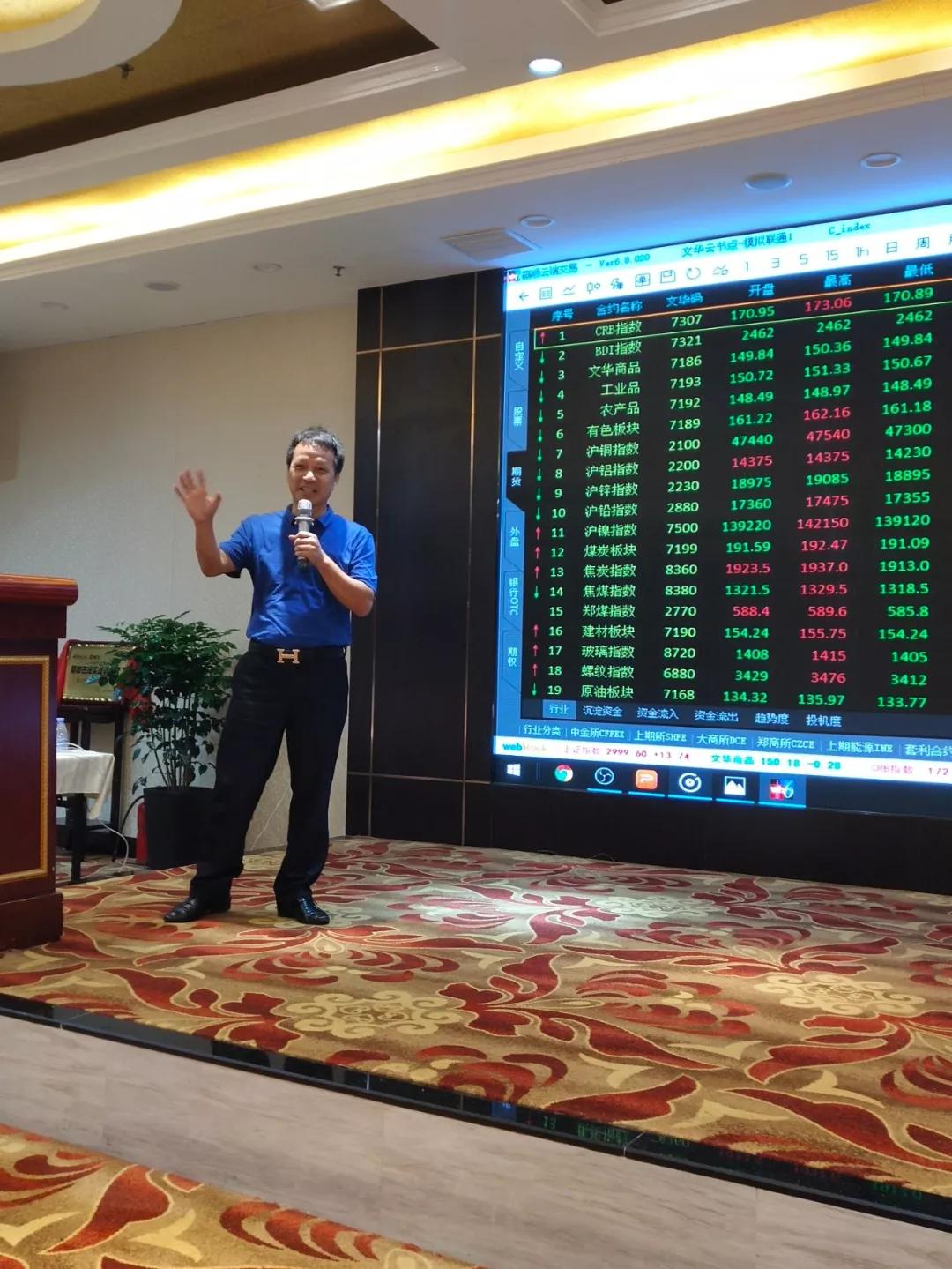 瑞达期货:公司全资子公司瑞达新控向银行申请8000万元授信额度,公司全资子公司瑞达置业为其提供担保