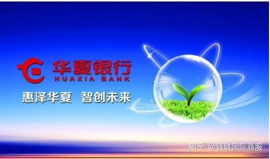 华夏银行成功落地首批银行间市场科技创新债投资