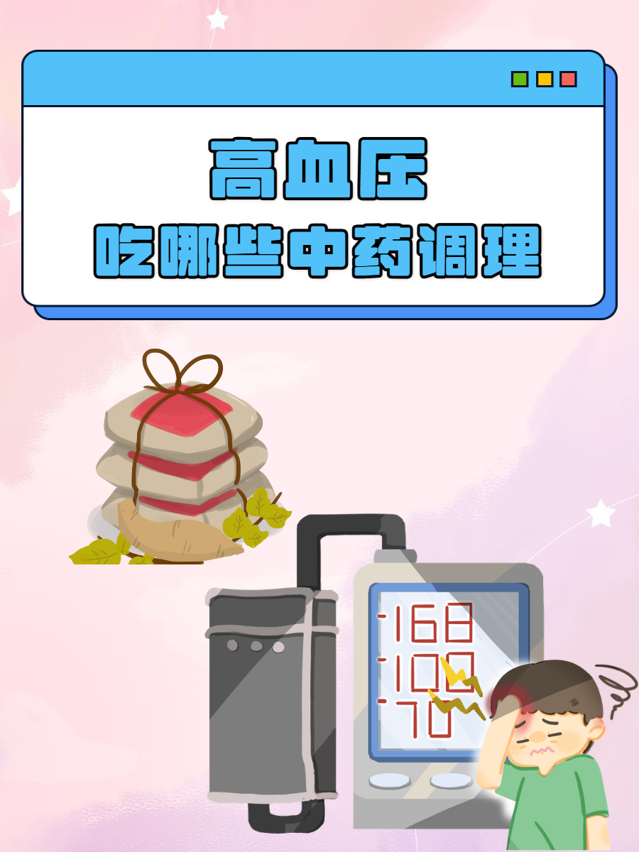 上海医药温经汤颗粒获批生产 丰富中药产品线