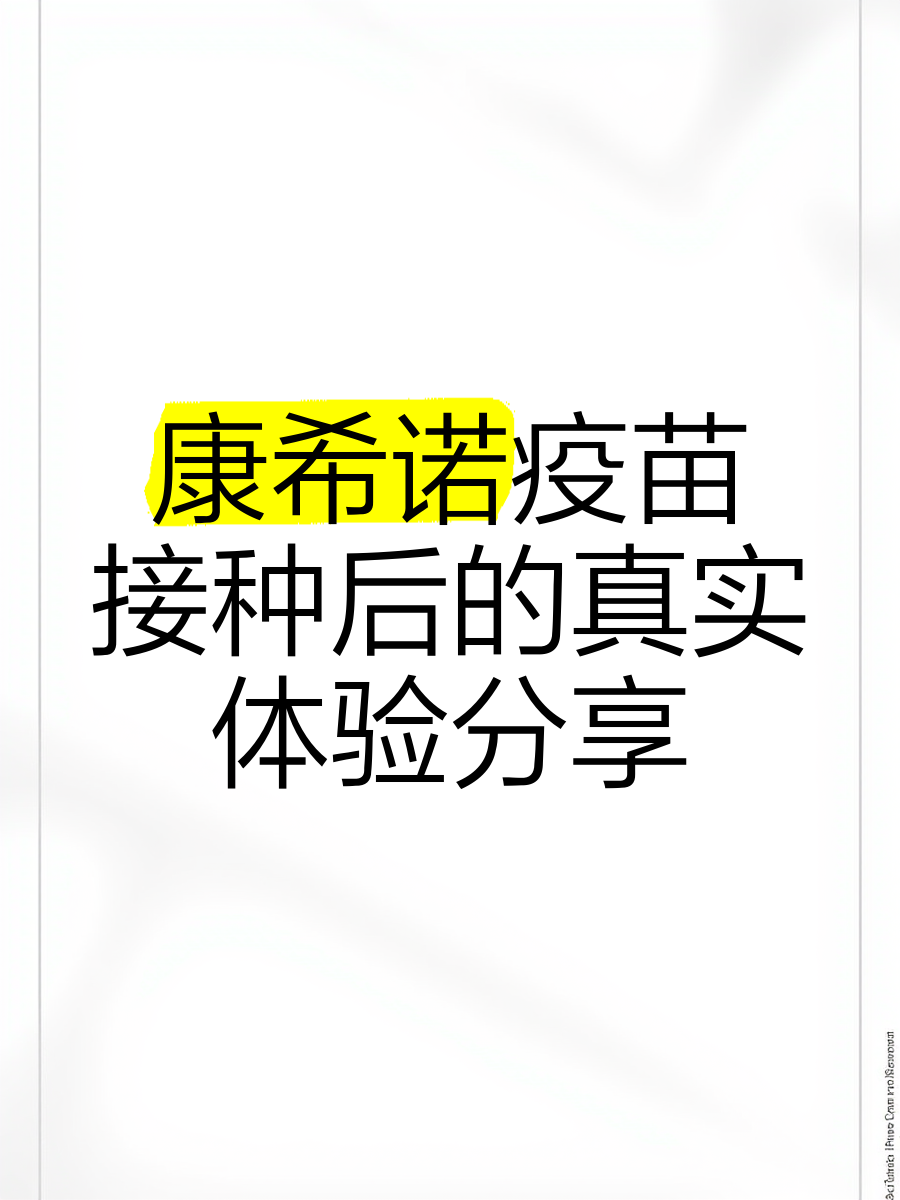 康希诺(688185.SH):吸入用肺结核疫苗(5型腺病毒载体)于印度尼西亚获得临床试验批准