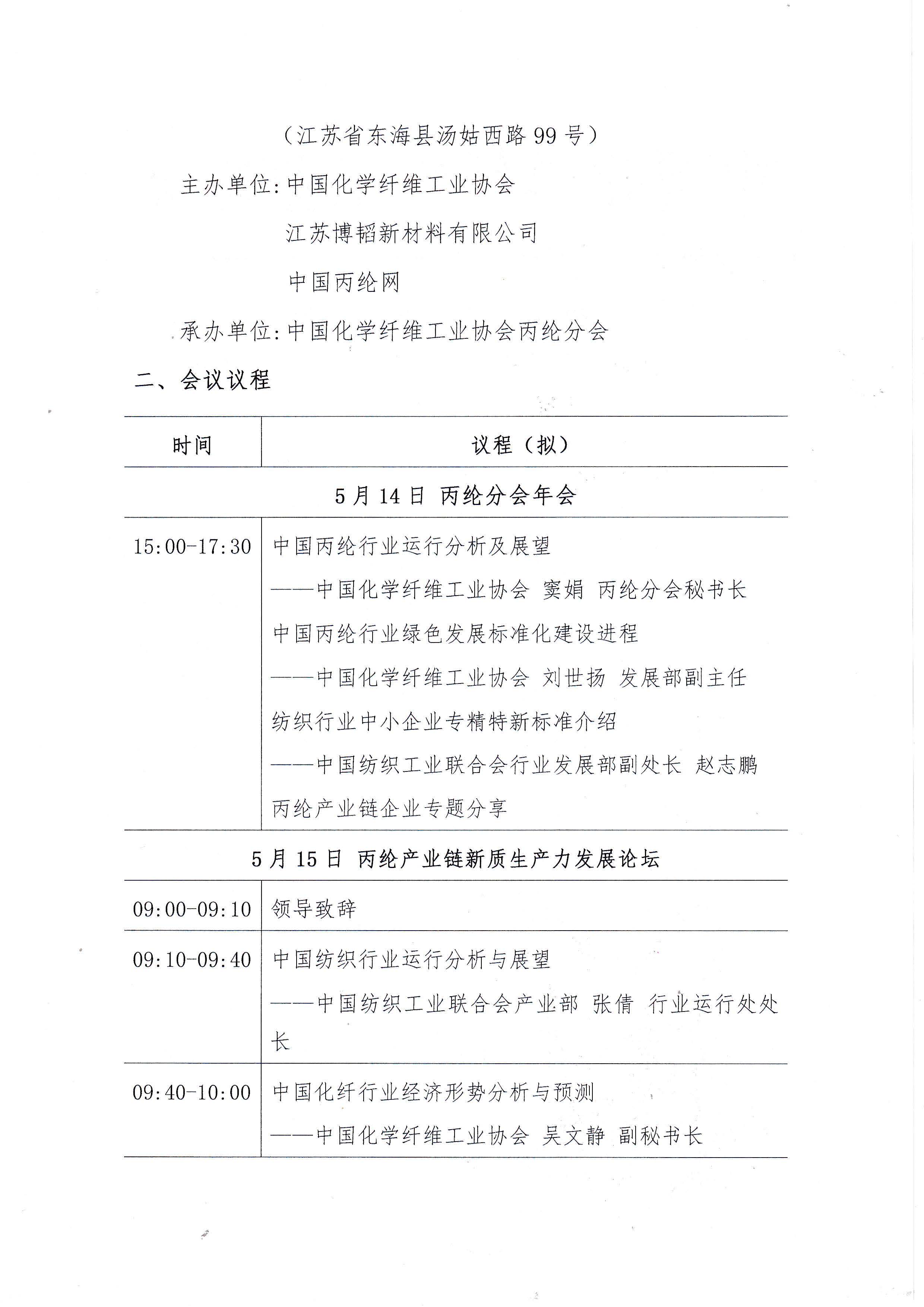 吉林敖东:2025年公司已通过董事会审议正式实施《市值管理制度》和《估值提升计划》