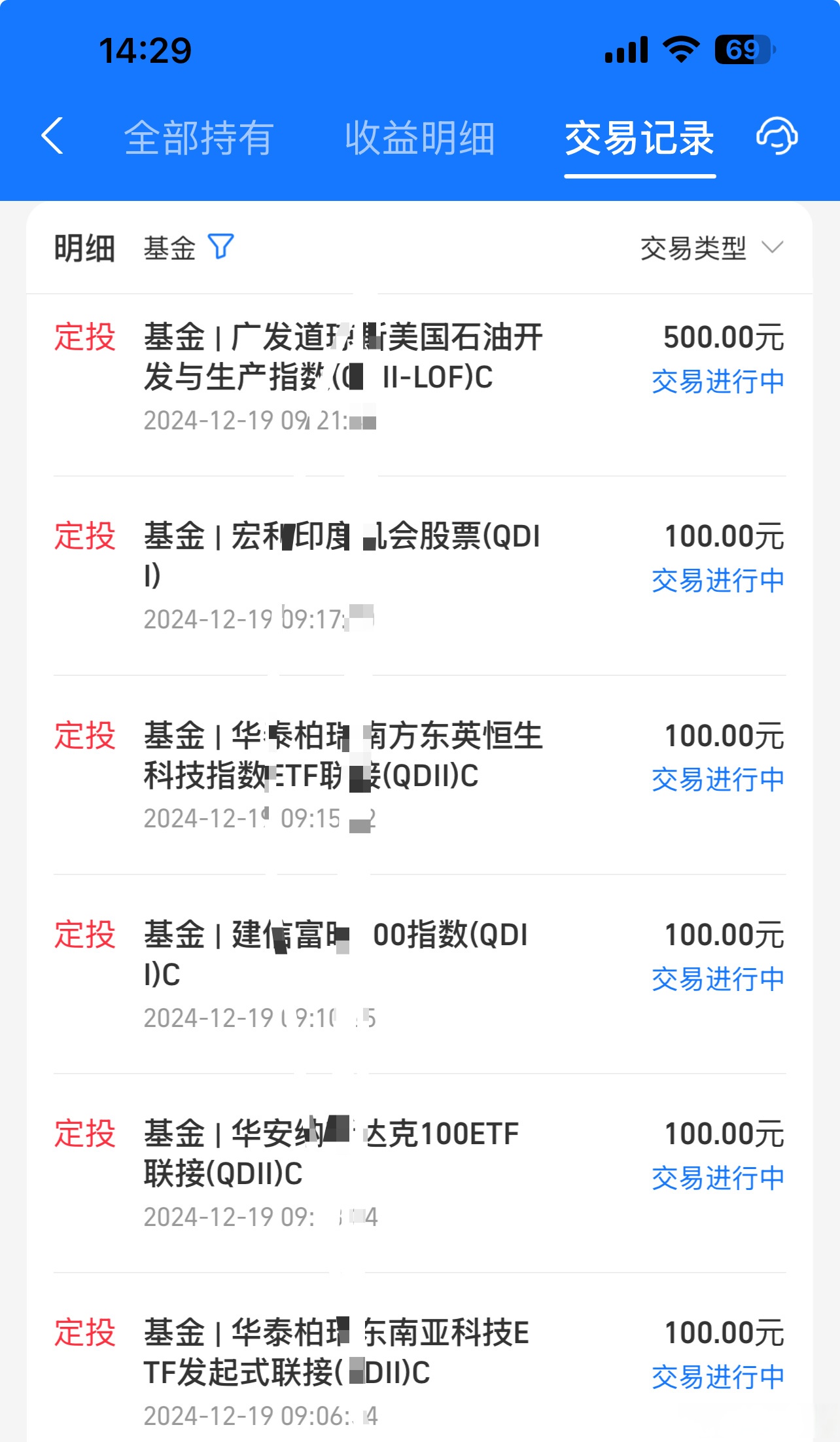 一汽解放:公司购买理财的标的和金额暂未开放查阅渠道