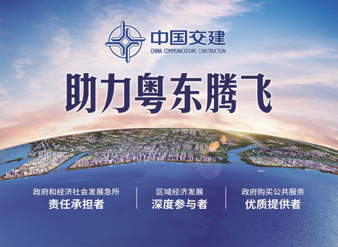 中国交建:公司没有在该地区有工程承包业务