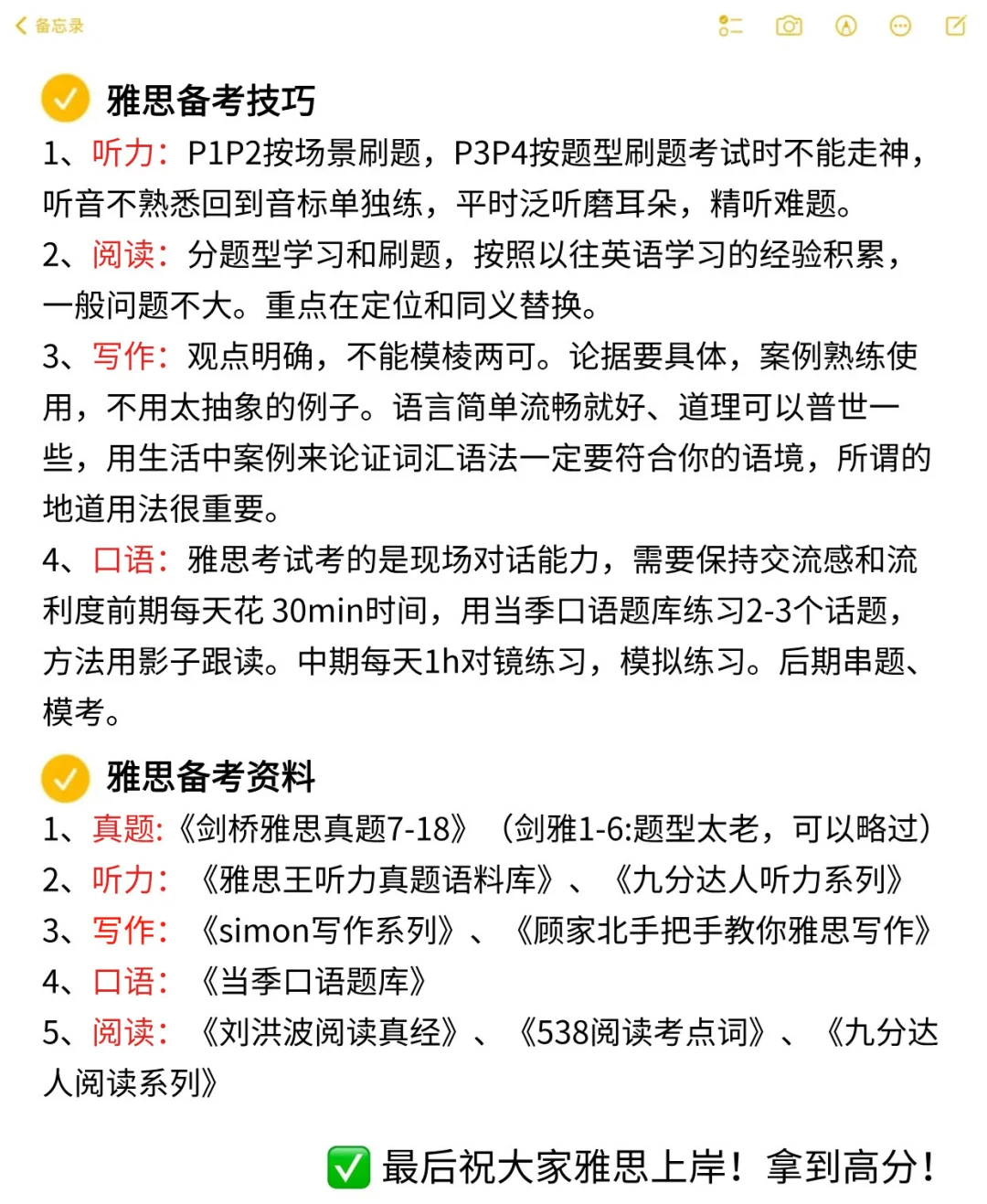 通合科技：截至2025年5月9日，公司普通股股东总数为22,656户