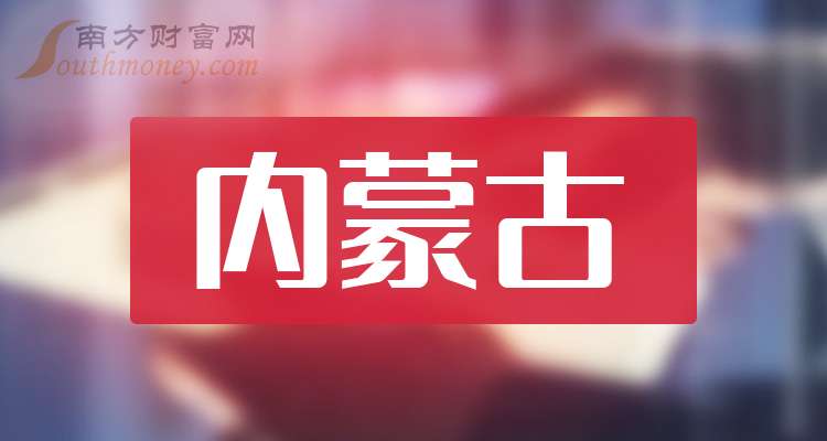 通合科技：截至2025年5月9日，公司普通股股东总数为22,656户