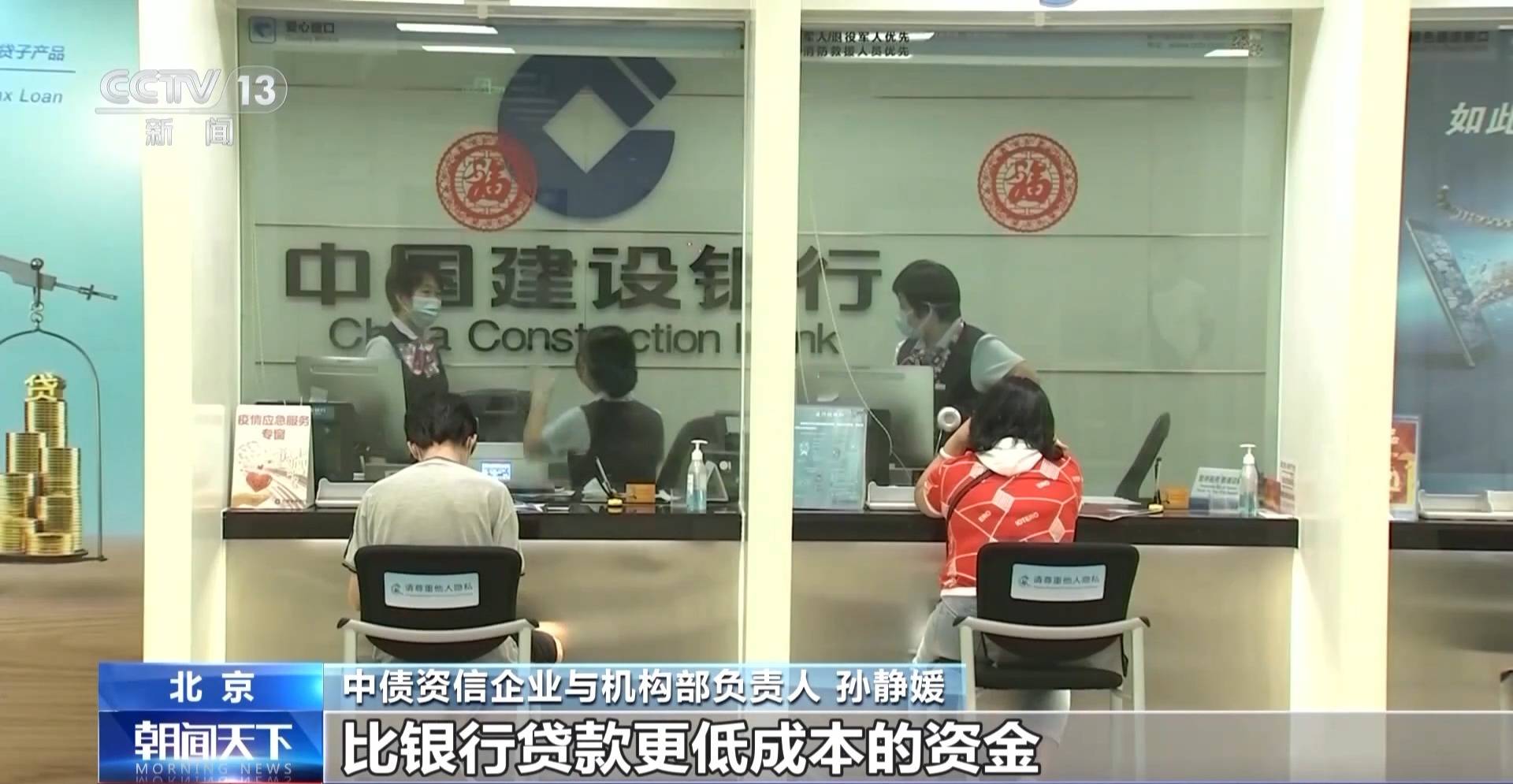 交易商协会:25家股权投资机构注册发行科技创新债券200亿元