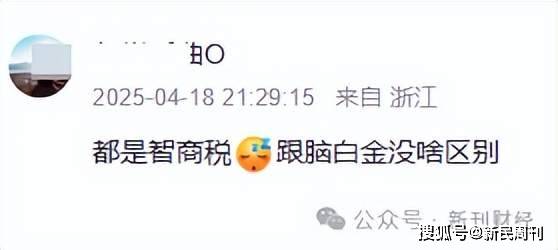 寿仙谷:5月9日至5月12日高管李振宇增持股份合计31.24万股