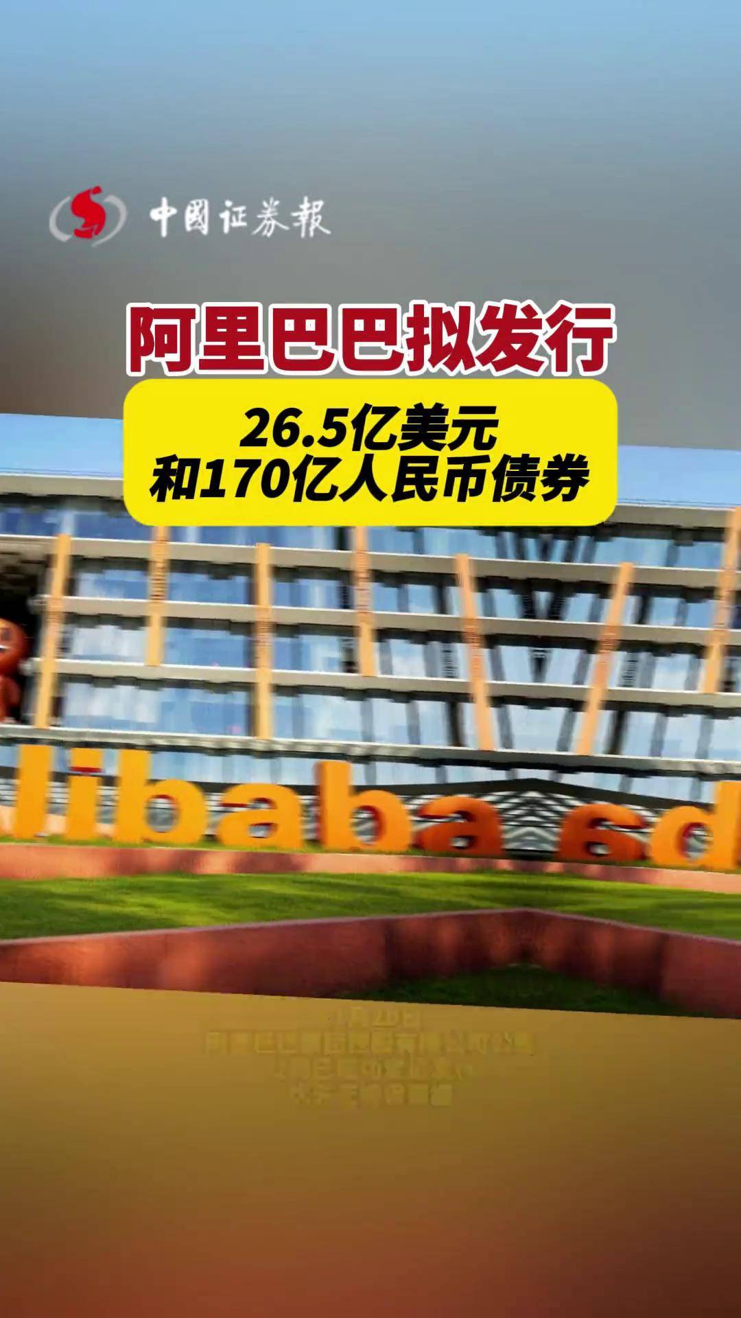 前4月熊猫债发行规模达622亿元 展现出全球资本对人民币资产的信心与青睐