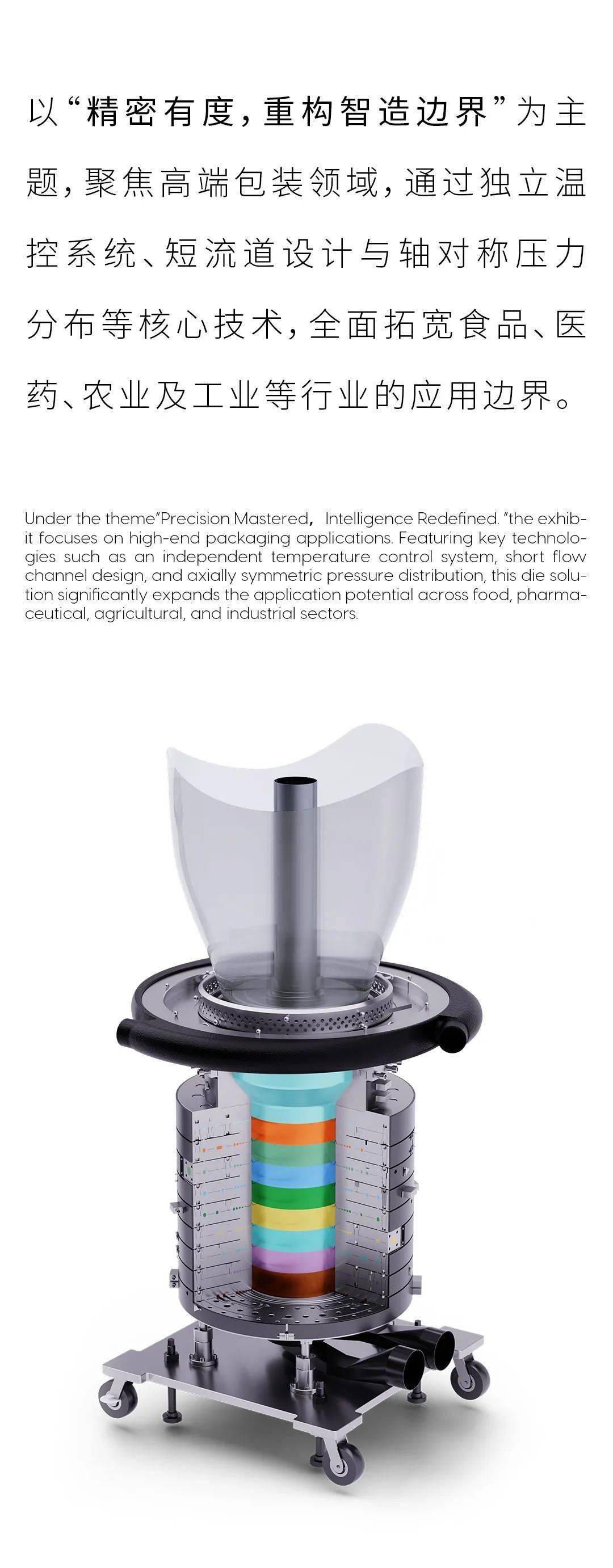 聚星科技：多领域研发投入赋能产品升级，专利成果加速转化至生产应用