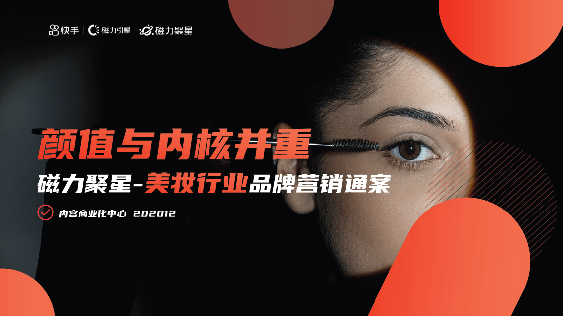 聚星科技：多领域研发投入赋能产品升级，专利成果加速转化至生产应用