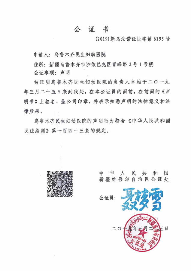 贝达药业2023年限制性股票激励计划首次授予部分第一个归属期启动