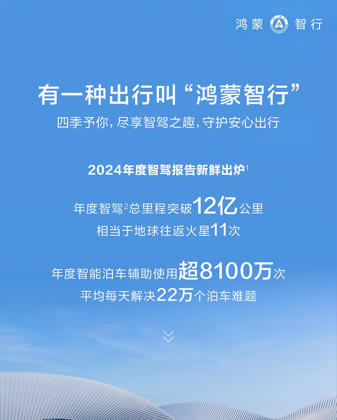 高德地图CEO郭宁:AI导航智能体,是出行服务向空间智能进化的结构性跃迁