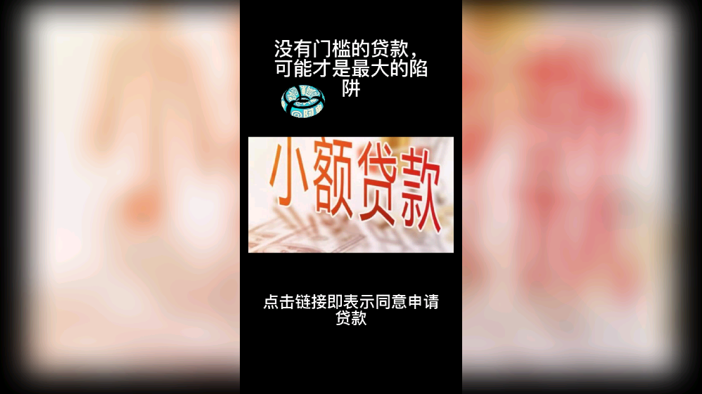 北京金融监管局提示：提高警惕 认清非法金融“新变种”