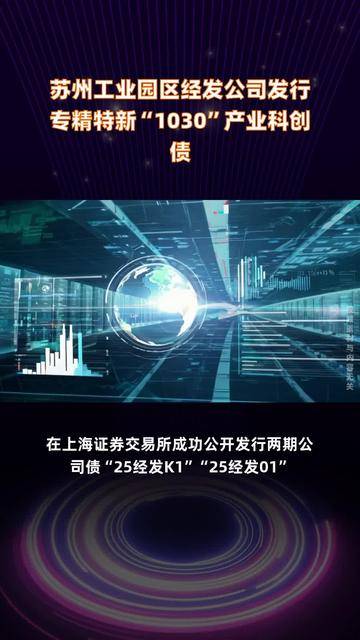 担当重要“买手”,多家理财公司发声支持科创债