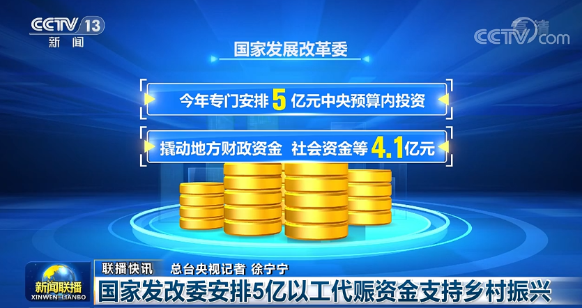 财政部：一季度全国一般公共预算支出72815亿元 同比增长4.2%