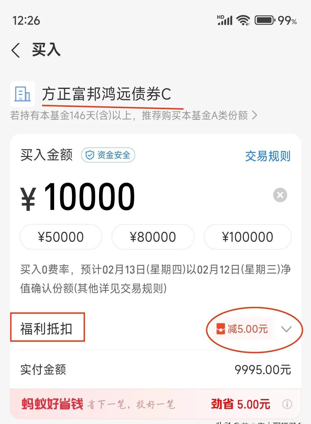 债市收盘|银行间资金价格飙升，DR001涨超20bp；利率债收益率多数上行