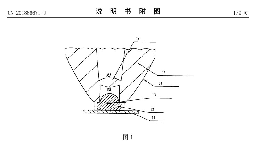 恒源煤电获得实用新型专利授权:“一种新型采煤机限位装置”