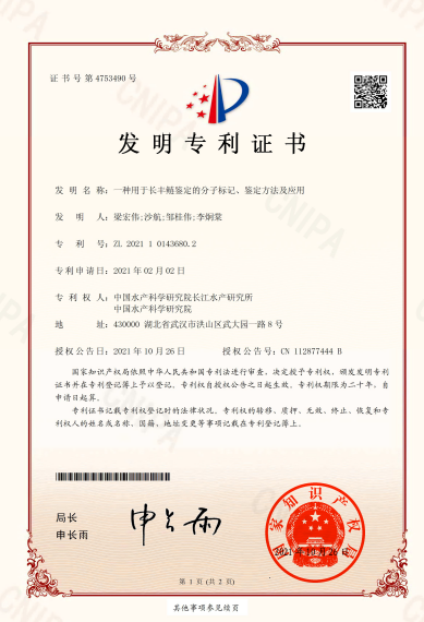 力鼎光电获得发明专利授权:“一种大通光高分辨飞行时间测量镜头”