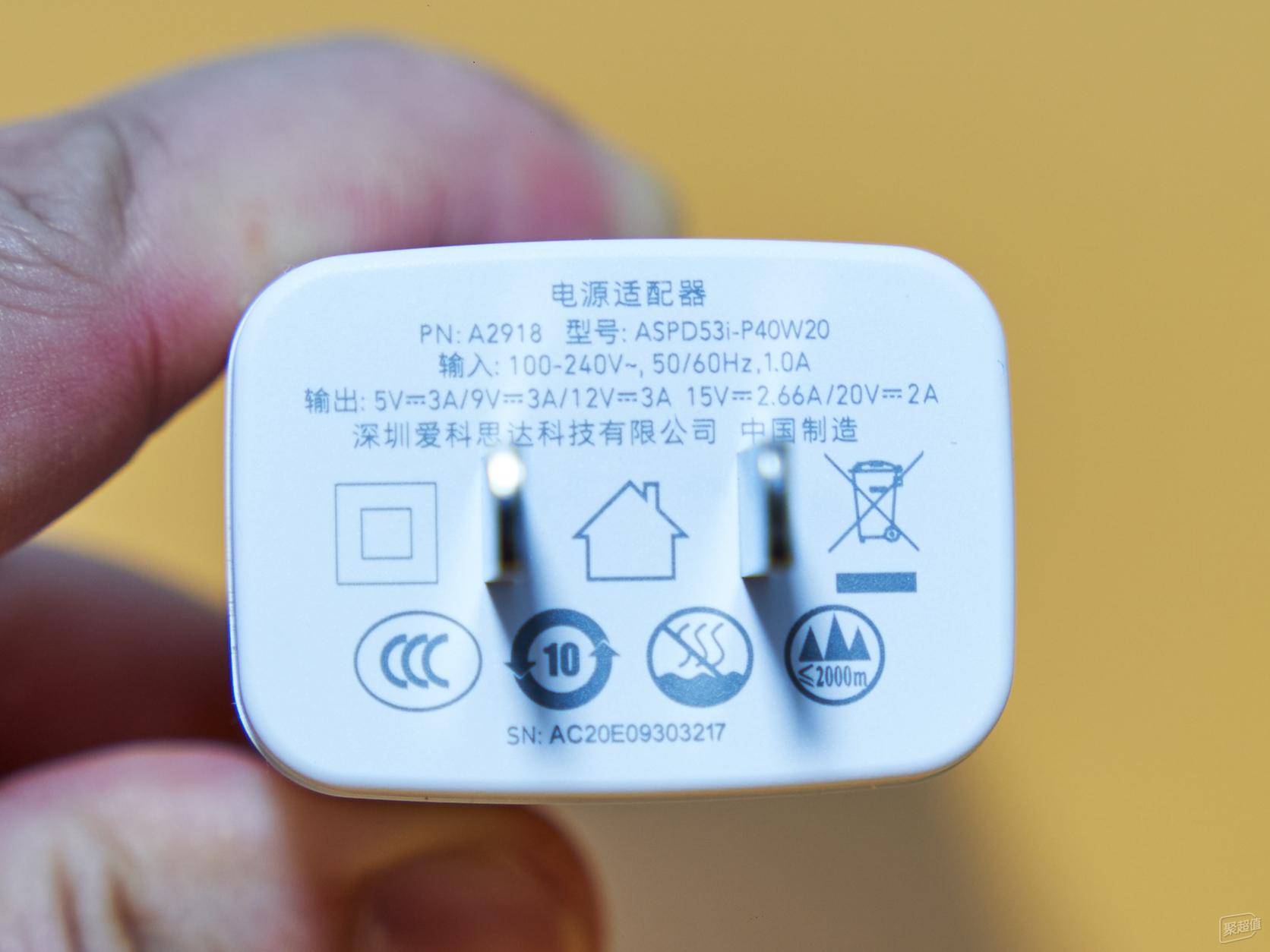 安克创新获得外观设计专利授权:“无线充电器及其主体”