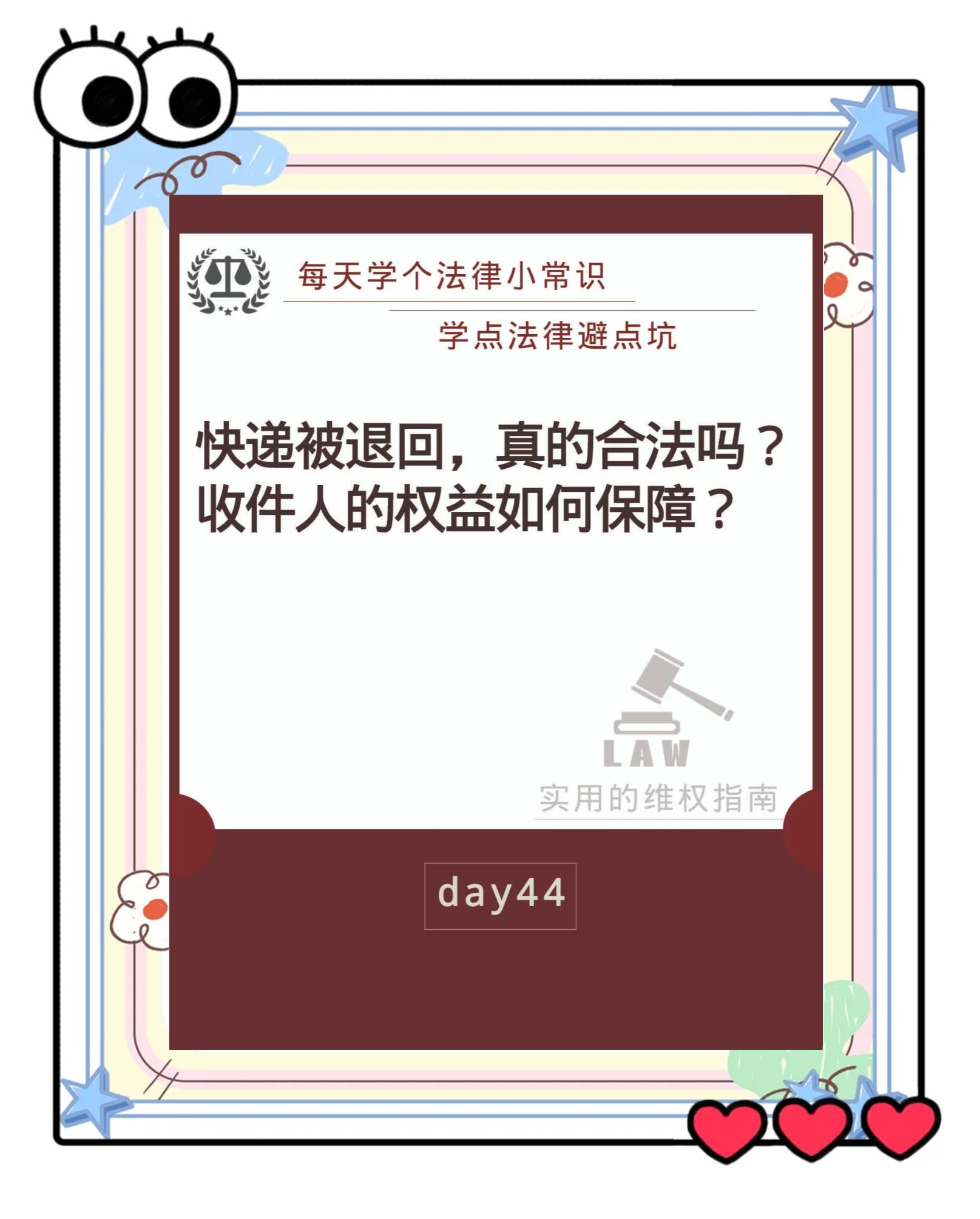 快递暂行条例修改：设“快递包装”独立章节 完善快递包装治理原则